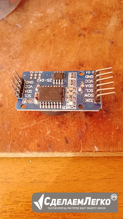 DS3231 модуль часов реального времени Сочи - изображение 1