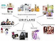 Требуется менеджер-консультант и бьюти партнер в продажи Иркутск