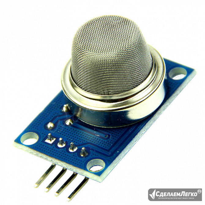 Новый датчик природного газа MQ2 Сочи - изображение 1