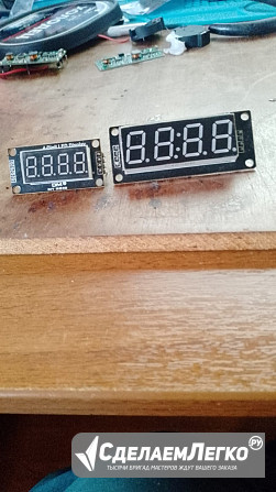 Модули TM1637 7-сегментных светодиодных цифровых 4-х битных дисплеев Сочи - изображение 1