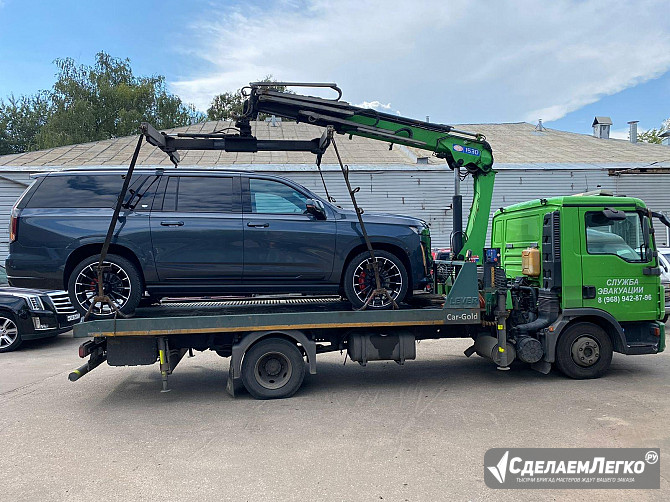 Эвакуаторы и Манипуляторы 24/7. Подача 15-20 мин Москва - изображение 1