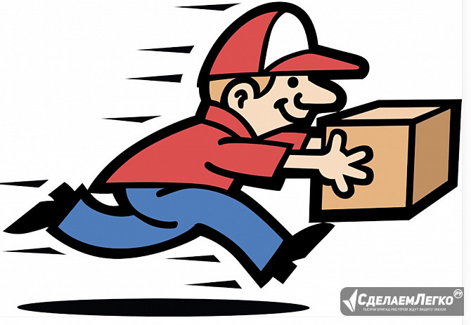 Вы работали курьером, но с Вами не расплатился работодатель? Санкт-Петербург - изображение 1