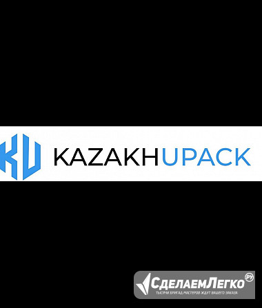 Пластиковые ведра и канистры оптом в Казахстане Москва - изображение 1