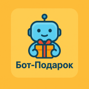 Телеграм подарки Бесплатно Москва