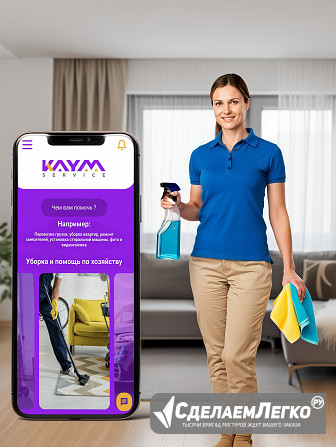 Клининговые услуги. Генеральная уборка. Кайм-сервис Тамбов Тамбов - изображение 1