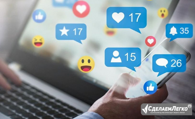 SMMLift: умное продвижение в соцсетях – на стыке эффективности и технологий Москва - изображение 1