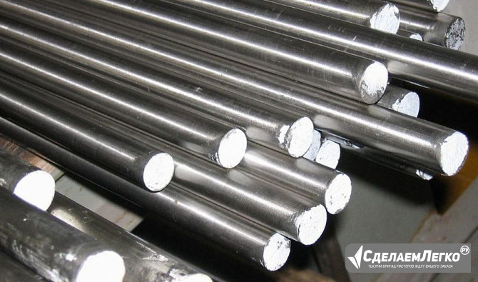 Круг 38Х2Н2МА 16мм, цена: 250 000 руб Екатеринбург - изображение 1