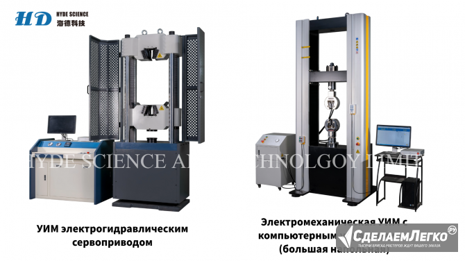 Разрывная машина Москва - изображение 1