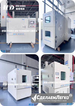 Другое оборудование Москва - изображение 1