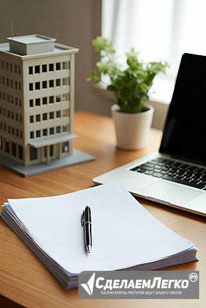 Защита управляющей компании в Екатеринбурге Екатеринбург - изображение 1