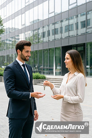 Купля-продажа коммерческой недвижимости в Екатеринбурге Екатеринбург - изображение 1