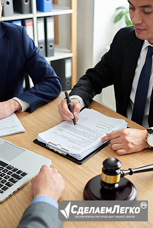 Сопровождение сделок купли-продажи бизнеса в Екатеринбурге Екатеринбург - изображение 1