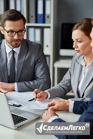 Досудебное урегулирование споров для юридических лиц в Екатеринбурге Екатеринбург - изображение 1