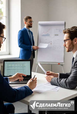 Анализ рисков предприятия в Екатеринбурге Екатеринбург - изображение 1