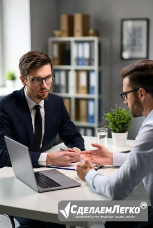 Решение патентных споров в Екатеринбурге Екатеринбург - изображение 1