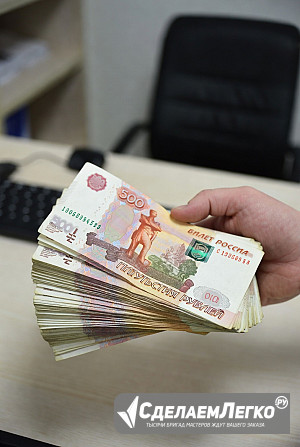 Взыскание ущерба компании в Екатеринбурге Екатеринбург - изображение 1