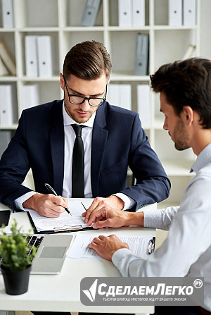 Помощь юриста в процедуре банкротства физического лица в Екатеринбурге Екатеринбург - изображение 1