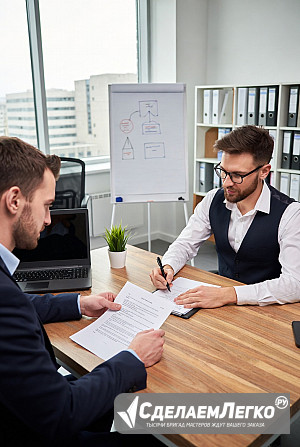 Помощь юриста в составлении конкурсной, аукционной документации для участия в закупках, Екатеринбург Екатеринбург - изображение 1