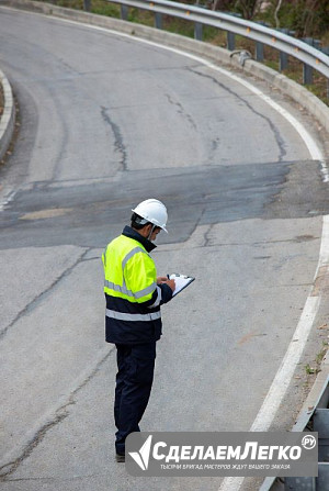 Оценка состояния автомобильных дорог в Екатеринбурге Екатеринбург - изображение 1