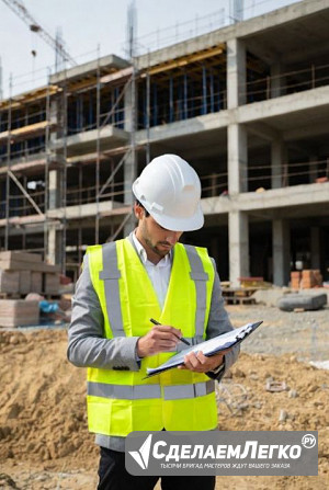 Услуги проведения независимой строительной экспертизы в Екатеринбурге Екатеринбург - изображение 1