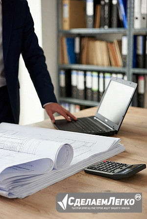 Экспертиза проектно-сметной документации в Екатеринбурге Екатеринбург - изображение 1