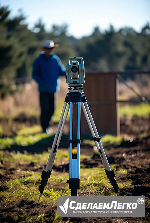 Землеустроительная экспертиза в Екатеринбурге Екатеринбург - изображение 1