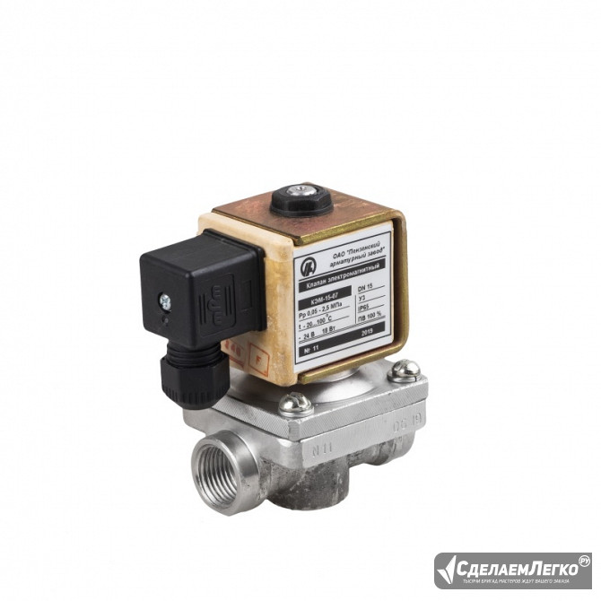 КЭМ-10 Клапан электромагнитный Пенза - изображение 1