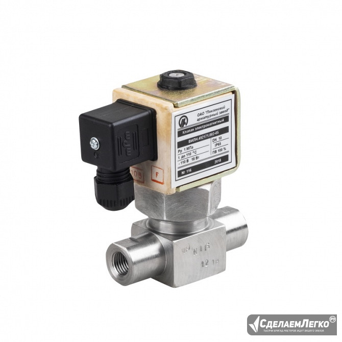 ВИЛН.492171.002 Клапан электромагнитный Пенза - изображение 1