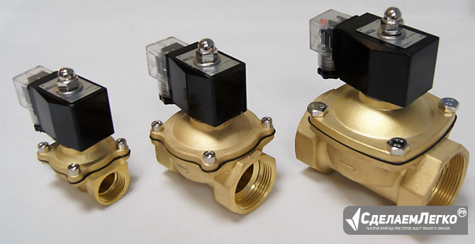 Клапаны и вентили с электромагнитным приводом Пенза - изображение 1