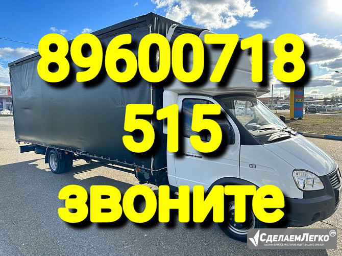 вывоз старой мебели из квартиры казань Казань - изображение 1