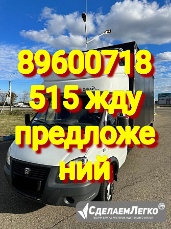 Утилизация старого пианино на свалку Казань - изображение 1