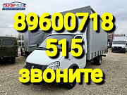 вывоз хлама из гаража казань Казань