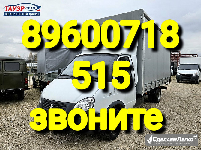 вывоз хлама из гаража казань Казань - изображение 1