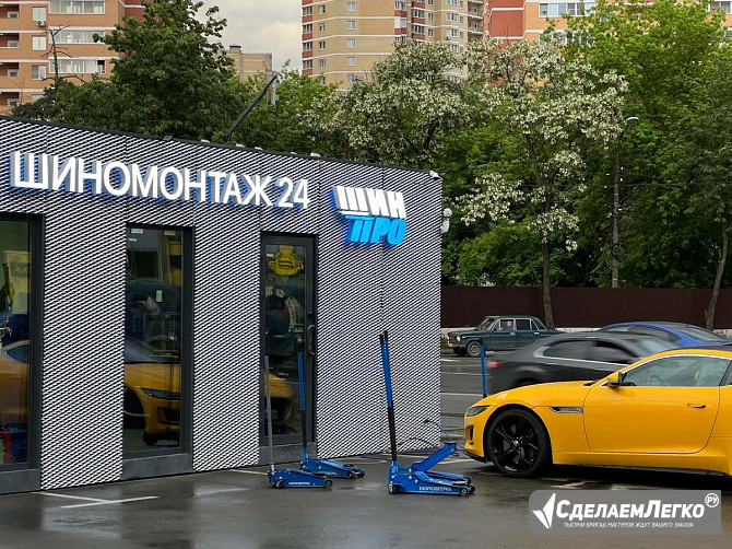 Требуется шиномонтажник — работа на вахте! Москва - изображение 1