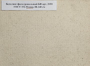 Ткань Бельтинг арт. 2030 ГОСТ 332-91, Фильтробельтинг БФ-БД Миасс