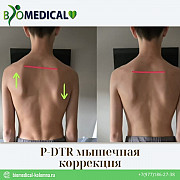 P-DTR мышечная коррекция Коломна