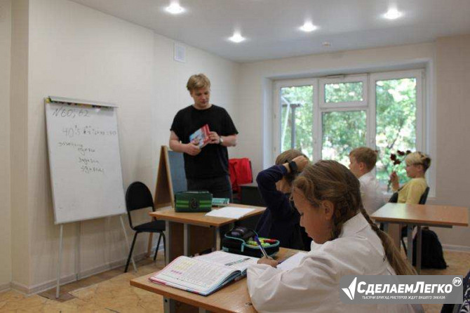 Частная школа ОБРАЗОВАНИЕ ПЛЮС…I Москва - изображение 1