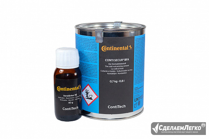 Клей Conti Secur RE 0.7 кг + активатор 40 г Москва - изображение 1