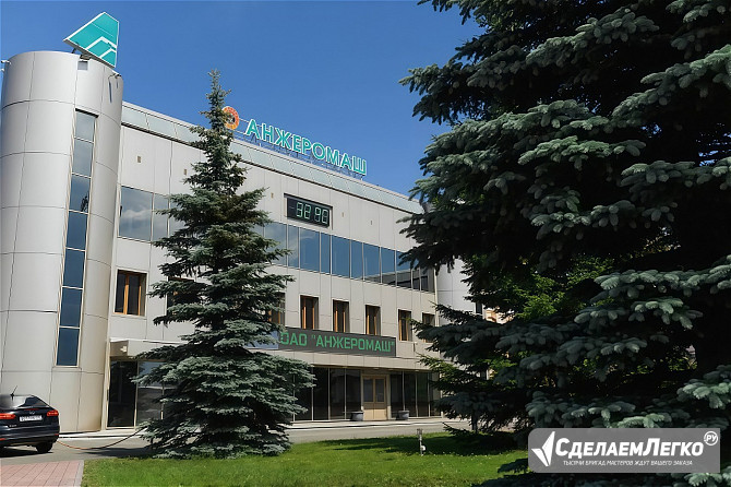 Производство горно-шахтного оборудования ОАО «Анжеромаш» Анжеро-Судженск - изображение 1