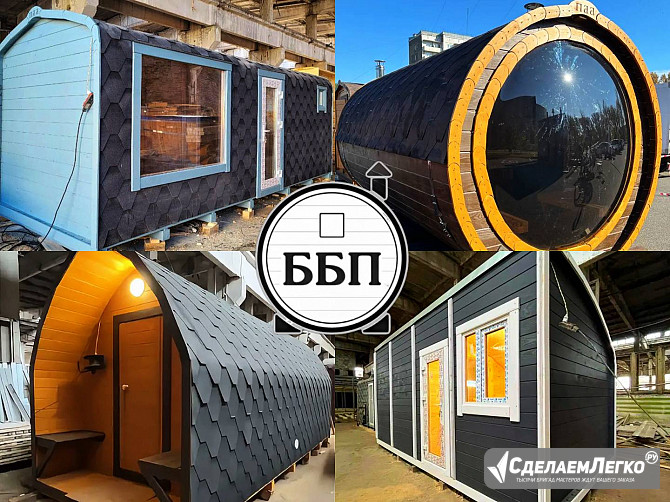 баня бочка/квадро/викинг Красноярск - изображение 1