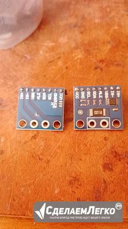 Датчик тока, напряжения и мощности INA226 Сочи - изображение 1