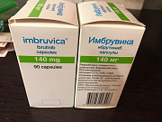 Выкуп Онко лекарств дорого быстро все города дарзалекс кстанди джакави тафинлар арфлейда Москва