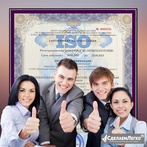 Пассивный доход от 100 000 рублей Москва - изображение 1