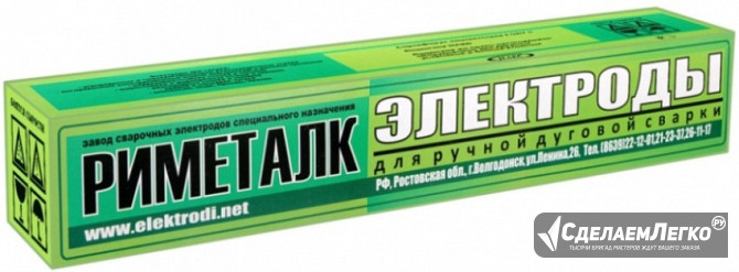 Покупаем оловянный порошок Новосибирск - изображение 1