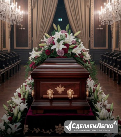 Ритуальная служба «ГосРитуал24» — полный комплекс услуг и товаров ритуального назначения Москва - изображение 1