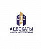 Налоговые адвокаты, Москва Москва