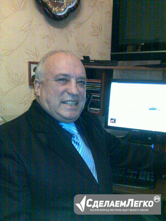 Услуги Частного риэлтора. Москва Москва - изображение 1