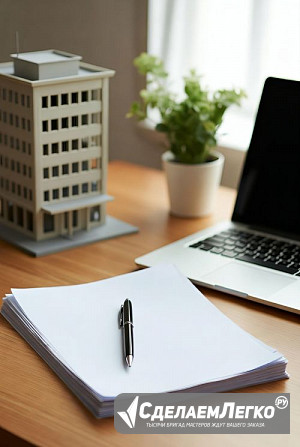 Защита управляющей компании в Екатеринбурге Екатеринбург - изображение 1