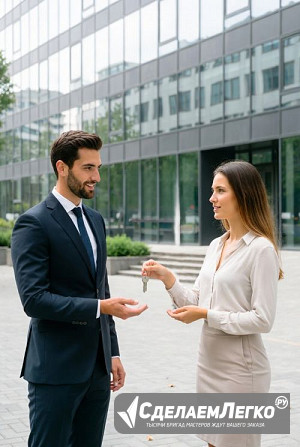 Купля-продажа коммерческой недвижимости в Екатеринбурге Екатеринбург - изображение 1