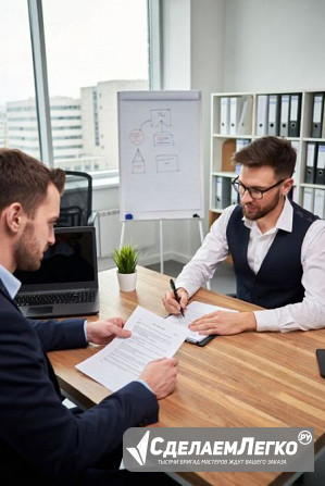 Помощь юриста в составлении конкурсной, аукционной документации для участия в закупках, Екатеринбург Екатеринбург - изображение 1